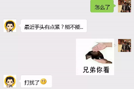 王益要账公司更多成功案例详情